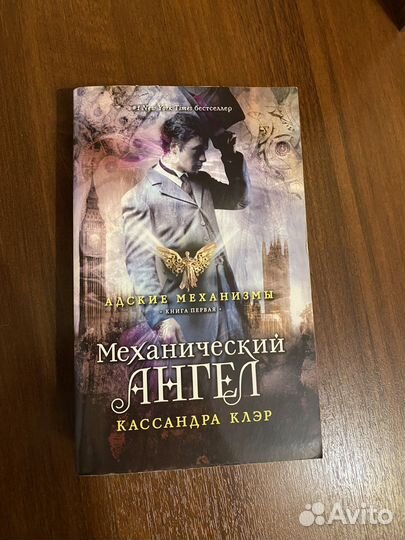 Книги для подростков