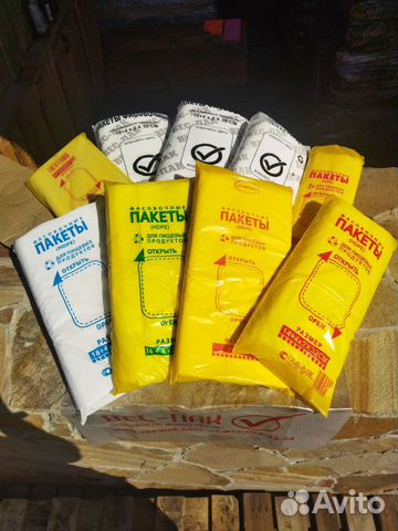 Пакеты. Фасовка. Опт