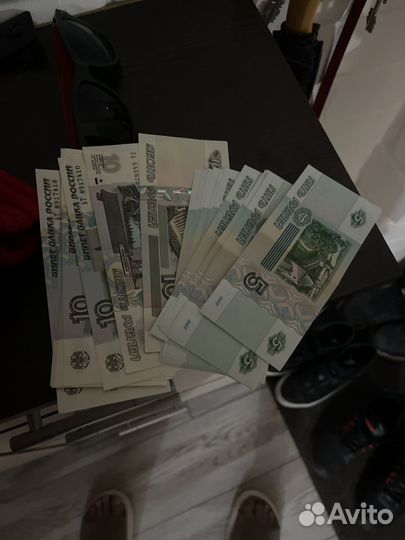 Бумажные деньги