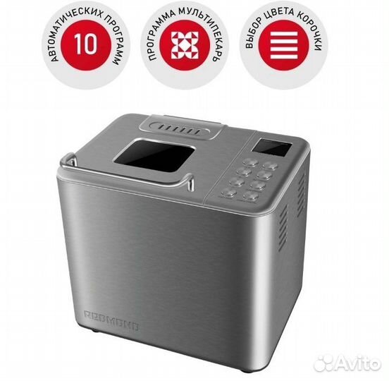 Хлебопечь redmond RBM-M1920, Новая