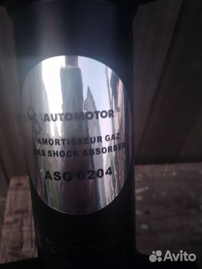 Амортизатор пер. Газ. Automotor France ASG0204