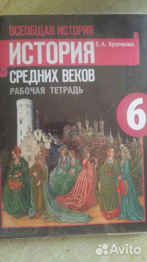 Атлас по географии и истории 5-8 класс