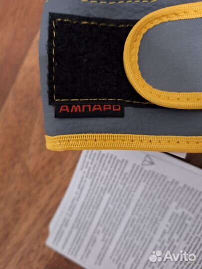 Перчатки вибрационные