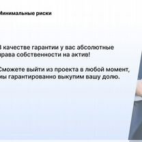 Агентство по недвижимости в городе Красноярск, Красноярск