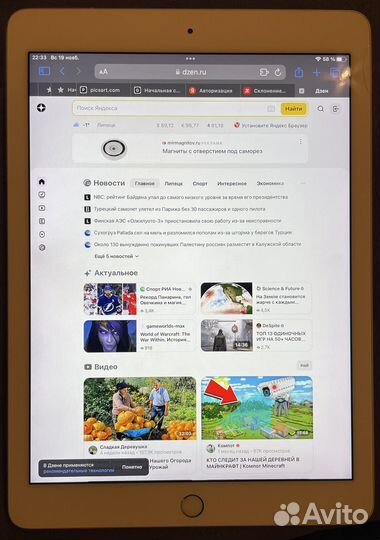 iPad pro 9.7 2016