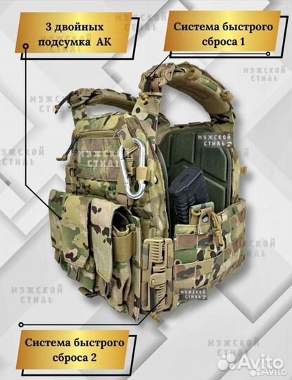 Разгрузочный жилет