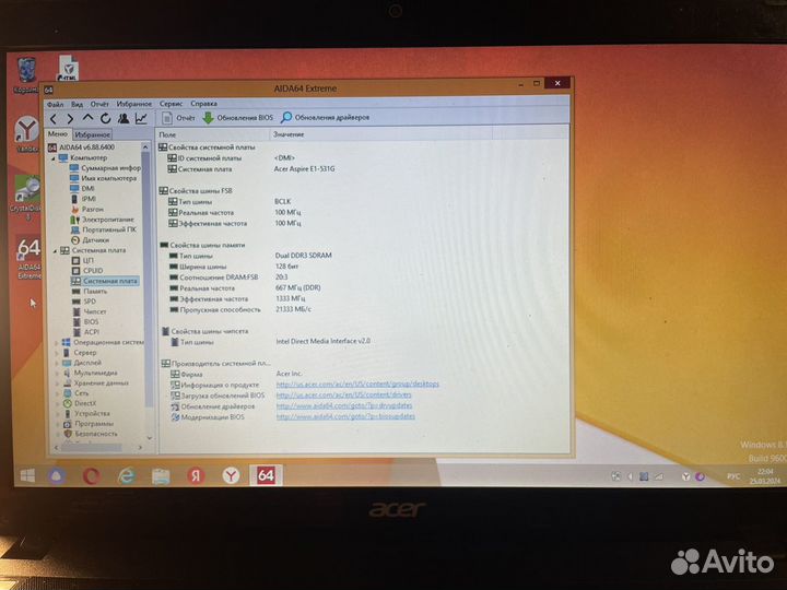 Ноутбук acer aspire e1-531g