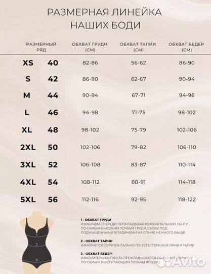 Женская одежда