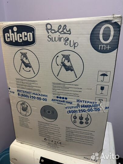 Электронные качели Chicco Polly Swing Up