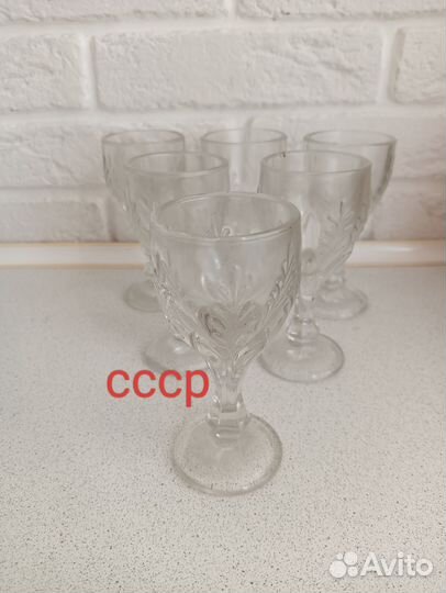 Лафитник СССР рюмка свинцовое стекло