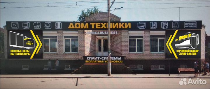 Телевизор 40