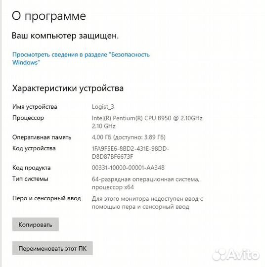 Ноутбук asus X55A, 15