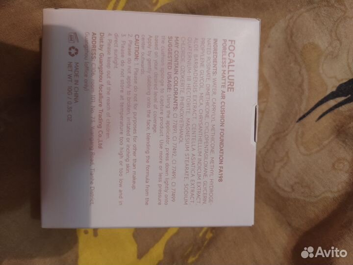 Тональный крем Кушон Focallure Poreless matt