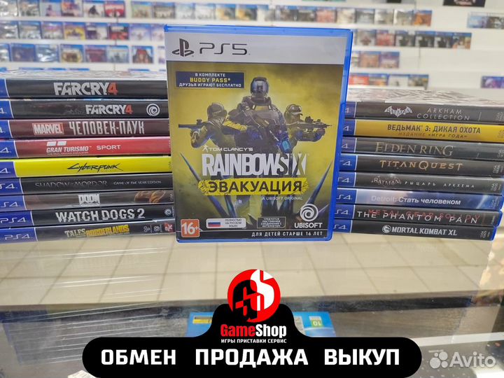 Tom Clancy's Rainbow Six Эвакуация для PS5