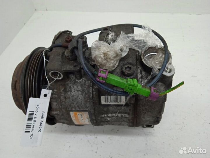 Б/У Б/У Компрессор кондиционера Европа 4B0260805C