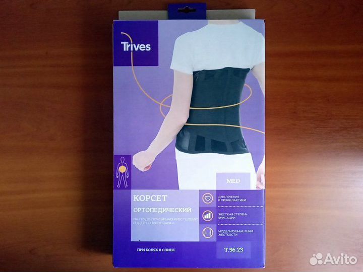 Новый корсет ортопедический Т.56.23