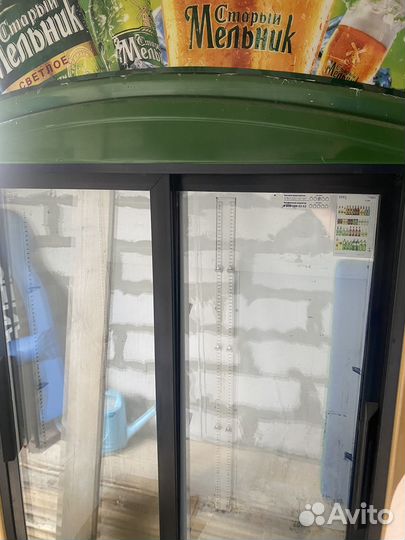 Холодильное оборудование для магазина