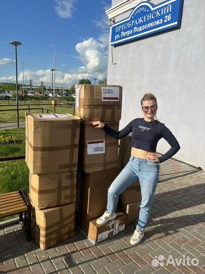 Байер (баер) доставка из аутлетов США и Европы