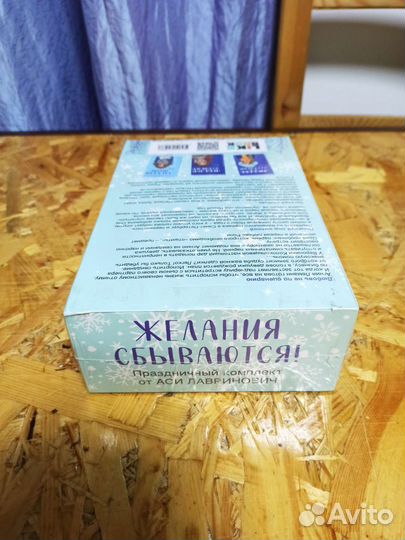 Праздничный комплект от Аси Лавринович