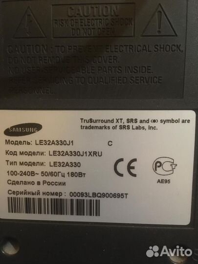 Телевизор на запчасти