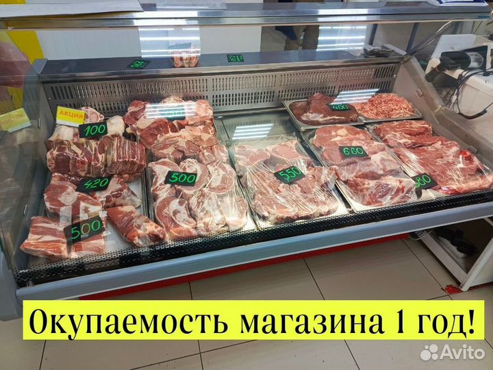 Продается бизнес, магазин мясо Халяль