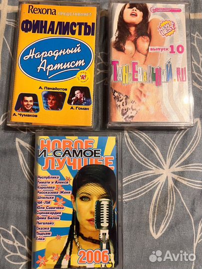 Кассеты с музыкой и DVD диски с фильмами