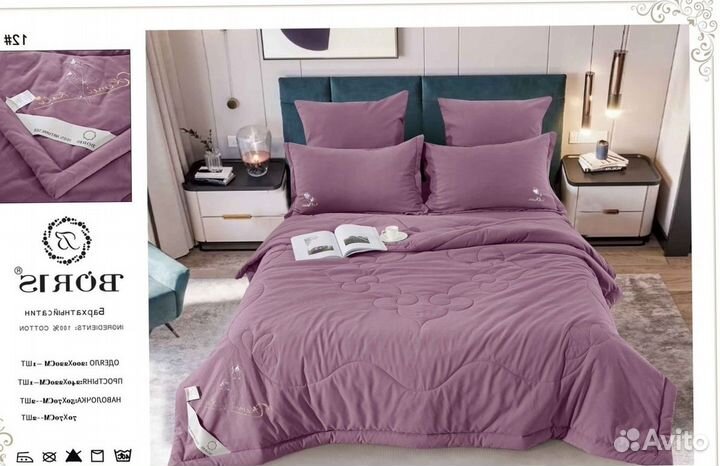 Постельное белье