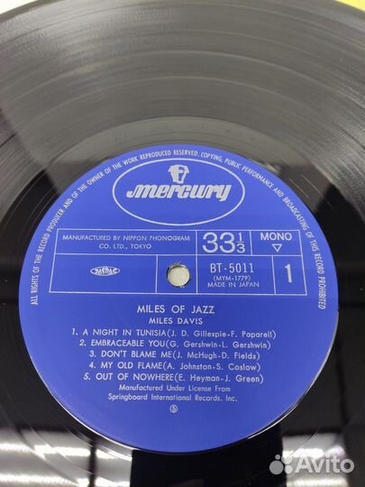 Jazz:Miles Davis -Miles of Jazz LP Japan 1975 NM
