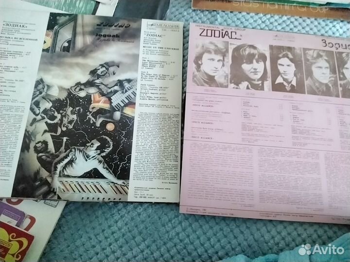 Пластинки группа Зодиак, Т.Кутуньо и др