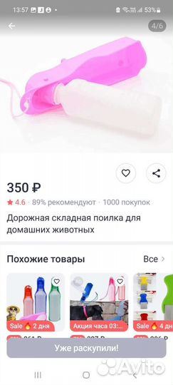 Продам новый велюровый пыльник для собак For dogs