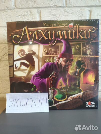 Настольные игры новые в пленке