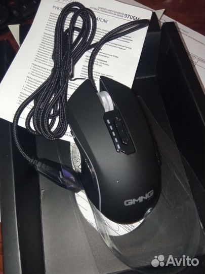 Игровая мышка