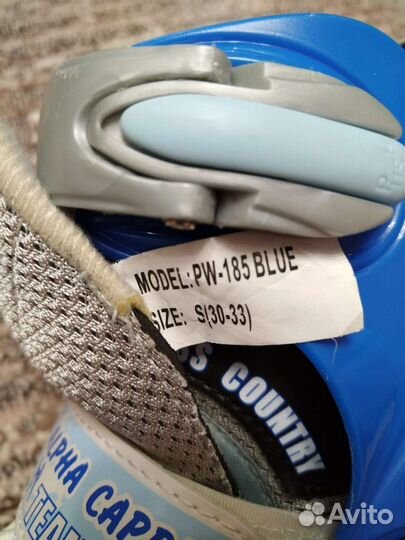 Коньки детские раздвижные 30-33р