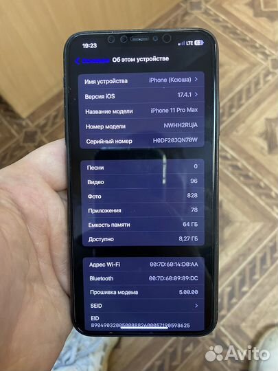 iPhone 11 Pro Max, 64 ГБ