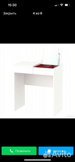 Туалетный столик - IKEA brimnes