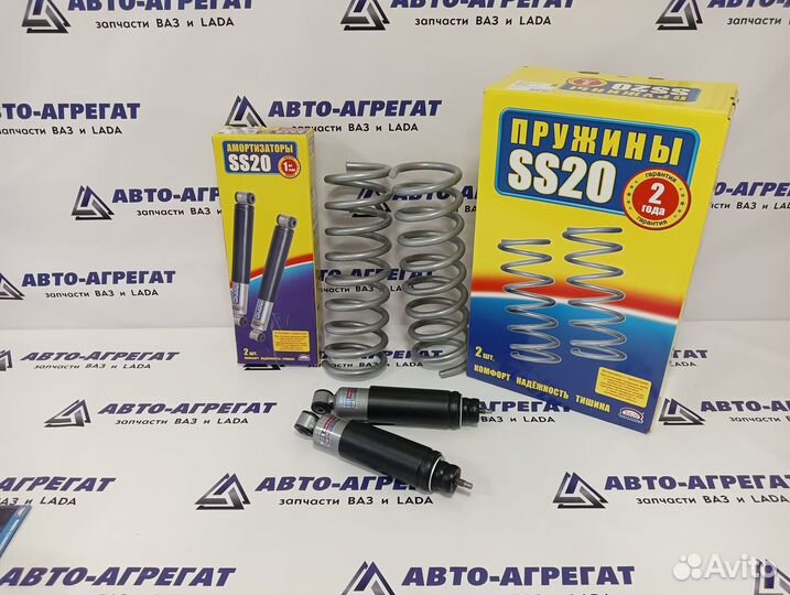 Амортизаторы передние+пружины SS20 2107