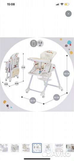Стульчик для кормления nuovita 2 в 1