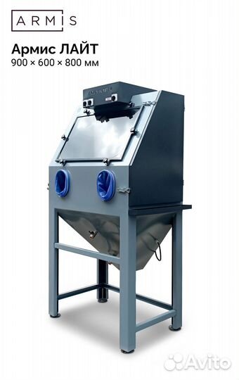 Аквабласт чистка деталей и поверхностей