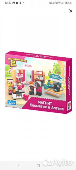 Конструкторы, игры