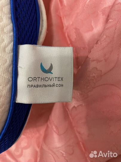 Подушка анатомическая Orthovitex
