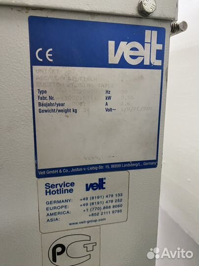 Гладильный стол veit