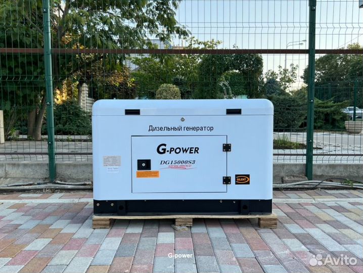 Генератор дизельный 13 кВт G-power DG15000S однофа
