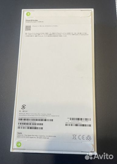 iPhone 15 Pro Max 256 Гб, nano-SIM + eSIM