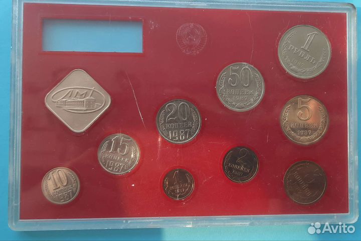 Годовой набор 1987 года