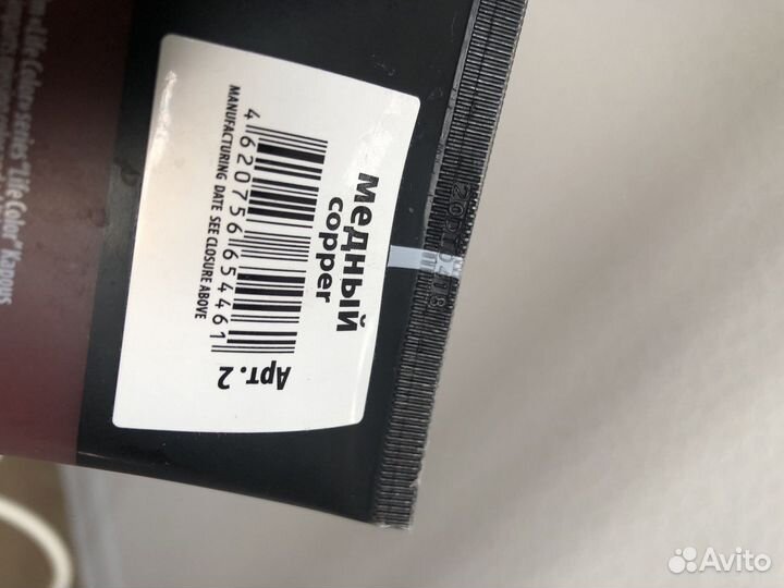 Kapous life color оттеночный бальзам