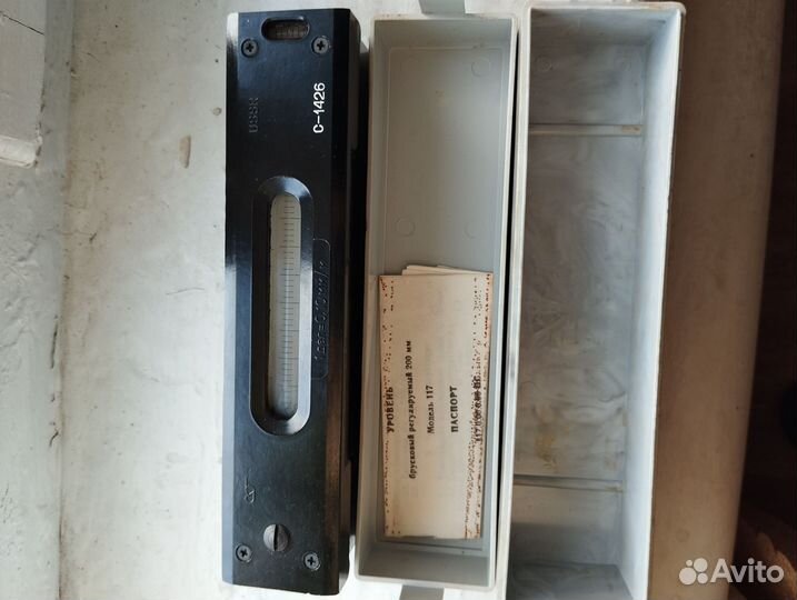 Уровень регулируемый СССР