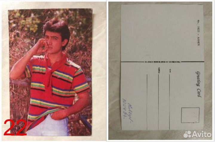 Открытки с индийскими актерами