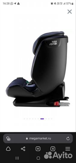 Britax Romer Advansafix M I-Sizeчерный1/2/3