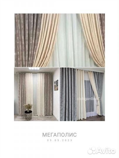 Шторы мрамор 3 М на 2,7