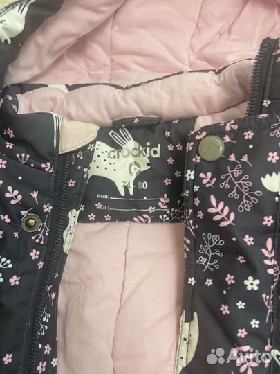 Комбинезон